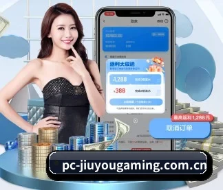 九游戏中心官网下载 APP